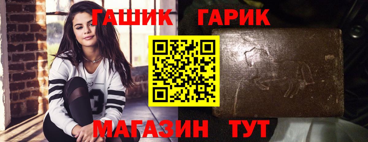 ГАШИШ VHQ  ГАШИШ Cannabis  Вход с VPN  магазин продажи наркотиков  Вязьма 