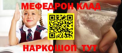 тгк Камышлов