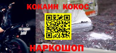 каннабис Кандалакша