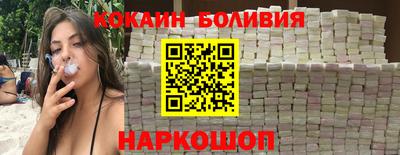 марки nbome Канаш