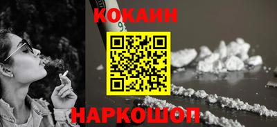 марки nbome Канаш
