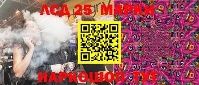 марки nbome Канаш