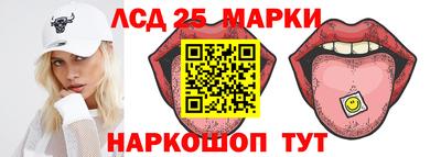 марки nbome Канаш