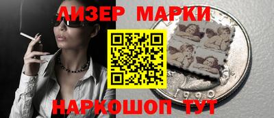 каннабис Кандалакша