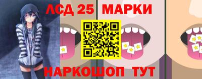 каннабис Кандалакша