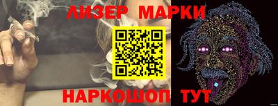 марки nbome Канаш