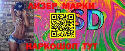 тгк Камышлов