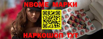 тгк Камышлов
