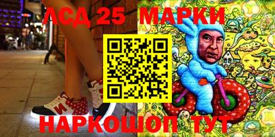 марки nbome Канаш