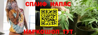 каннабис Кандалакша
