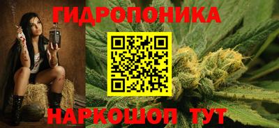 каннабис Кандалакша