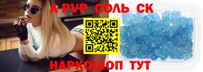 марки nbome Канаш