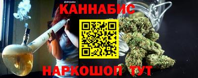 марки nbome Канаш