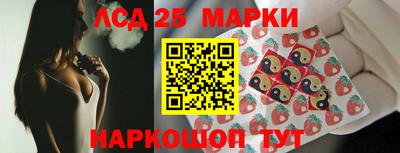 каннабис Кандалакша