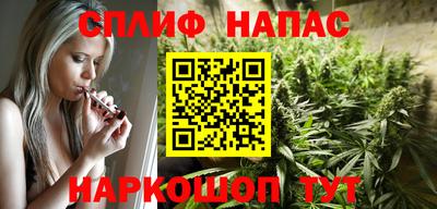 каннабис Кандалакша