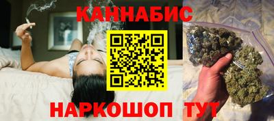 каннабис Кандалакша