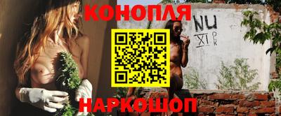каннабис Кандалакша