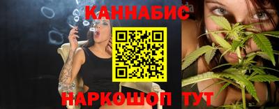 каннабис Кандалакша