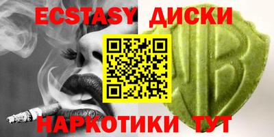 тгк Камышлов