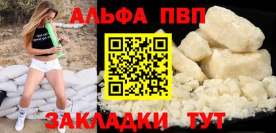 марки nbome Канаш