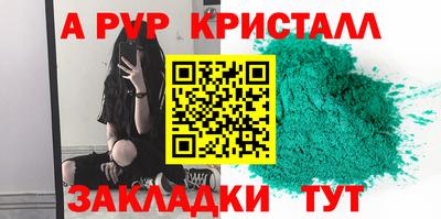 тгк Камышлов