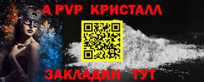 каннабис Кандалакша