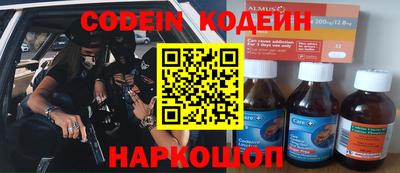 тгк Камышлов
