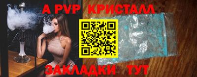 каннабис Кандалакша