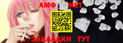 тгк Камышлов