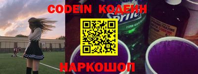 марки nbome Канаш