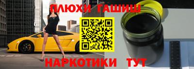 тгк Камышлов