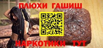 тгк Камышлов