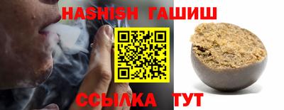 тгк Камышлов