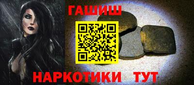 марки nbome Канаш