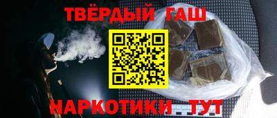 тгк Камышлов