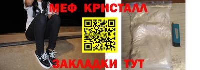 каннабис Кандалакша