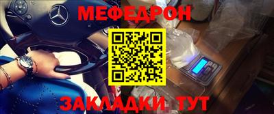 каннабис Кандалакша