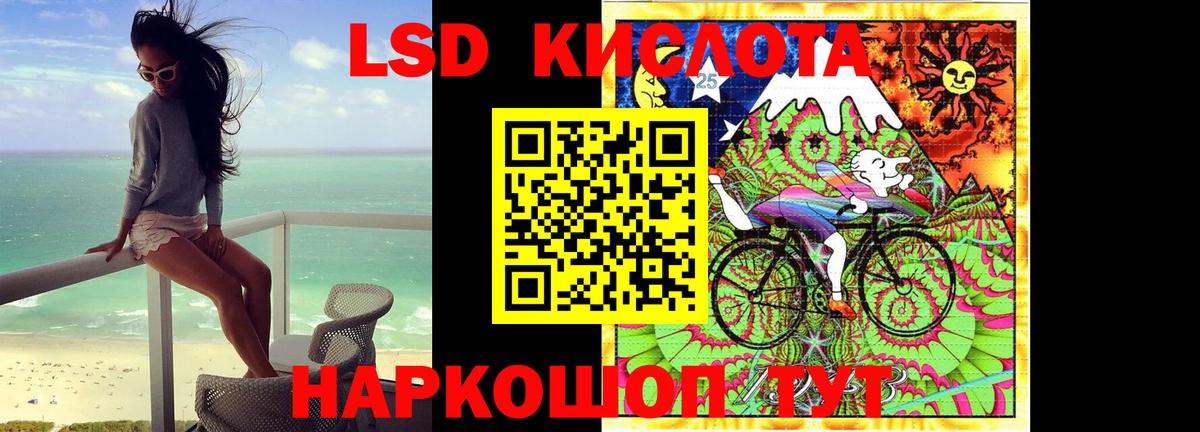 ЛСД экстази кислота  Вход с VPN  Вязьма  Лсд 25 экстази кислота 