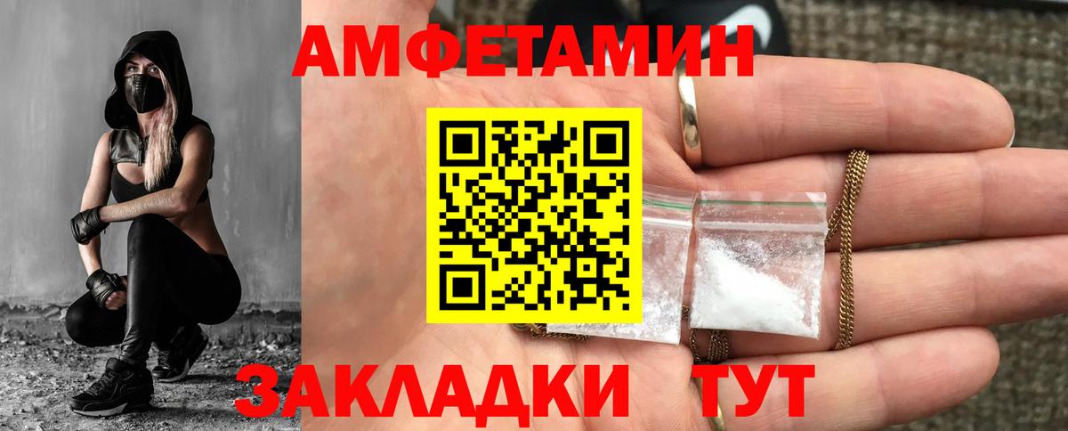 Первитин мет Вязьма