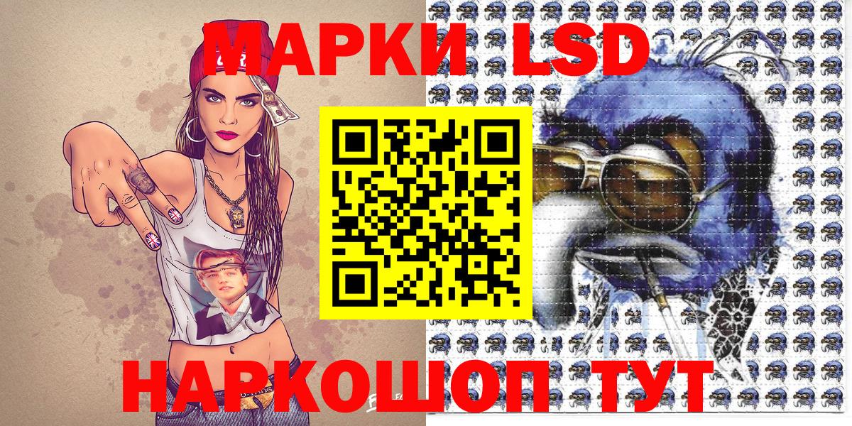 Наркотические марки 1,5мг  Наркотические марки 1,5мг  Марки NBOMe  Вязьма  Вход с VPN 