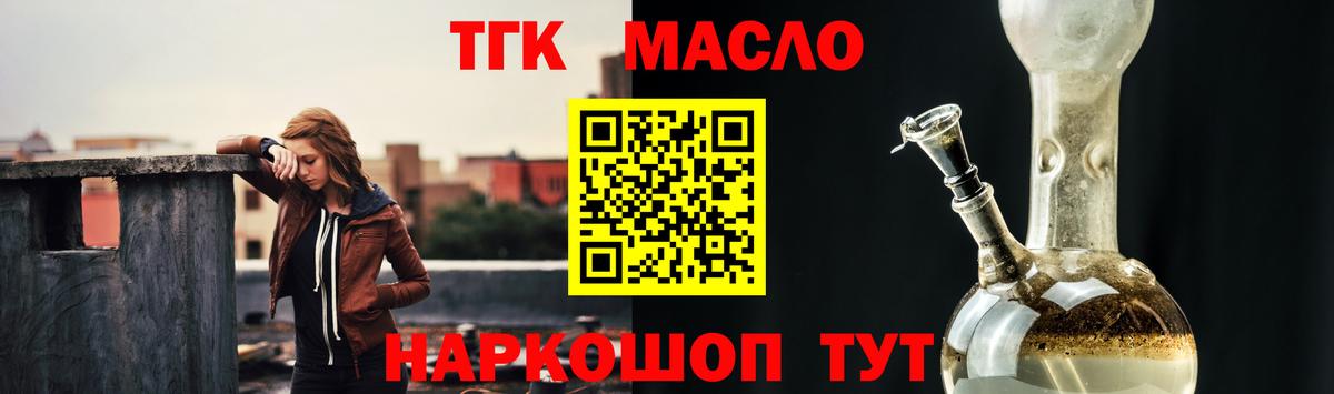 MEGA tor  Вход с VPN  ТГК вейп с тгк  Вязьма  Дистиллят ТГК жижа 